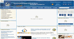 Desktop Screenshot of absi.od.ua
